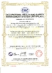 Chine Beijing JJRS Technology Development Co., Ltd. certifications