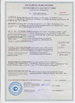Chine Beijing JJRS Technology Development Co., Ltd. certifications